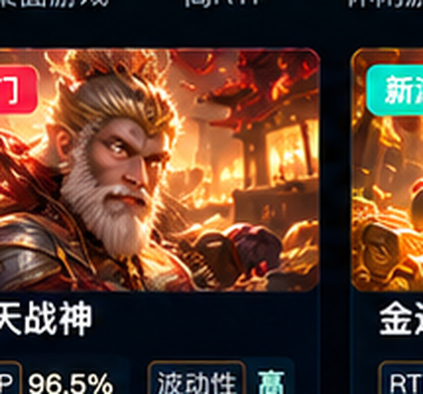 pg电子齐天战神专题