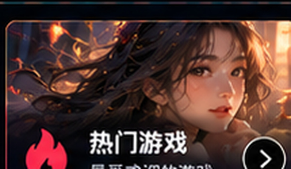 pg电子热门游戏专区