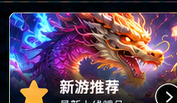 pg电子新游推荐